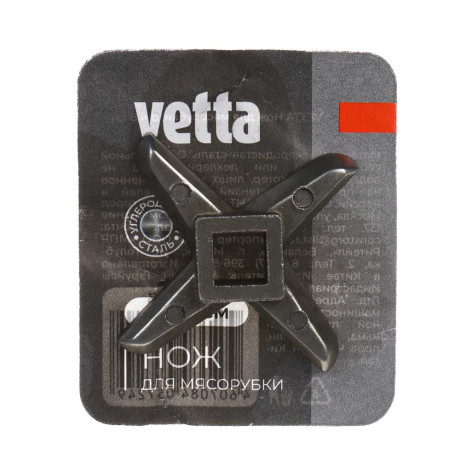VETTA Нож для мясорубки, металл, d4,8см