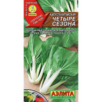 Капуста Четыре сезона китайская Аэлита Ц