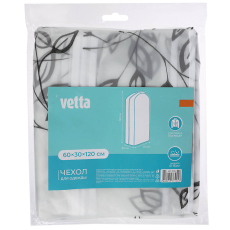 VETTA Винсент Чехол-кофр для одежды семейный, 60х30х120см, ПЕВА, 2 дизайна