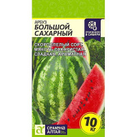 Арбуз Большой Сахарный СемАлт Ц