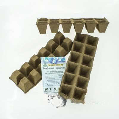 Торфяные горшочки 50х50 квадратные (цена за 12шт)  х120