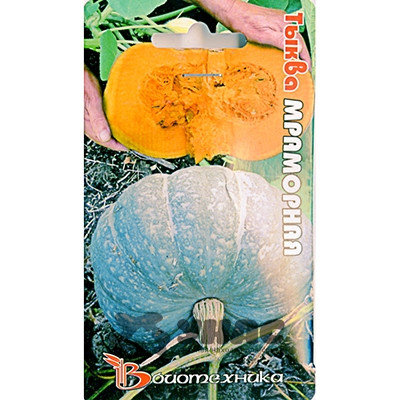 Тыква мраморная Биотехника Ц