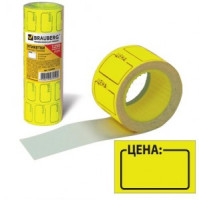 Этикетка "Цена" 35*25мм BRAUBERG желтая, КОМПЛЕКТ 5 рулонов по 250шт, 123584