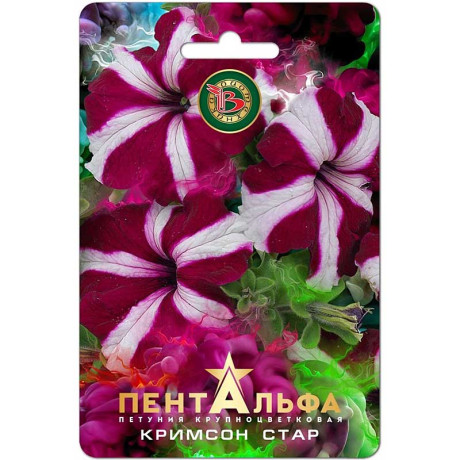 Петуния Пентальфа Кримсон Стар Биотехника Ц