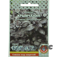 Базилик Крымчанин "Кольчуга" НК Ц