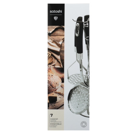 SATOSHI Имари Набор кухонных принадлежностей 7 пр. нерж.сталь