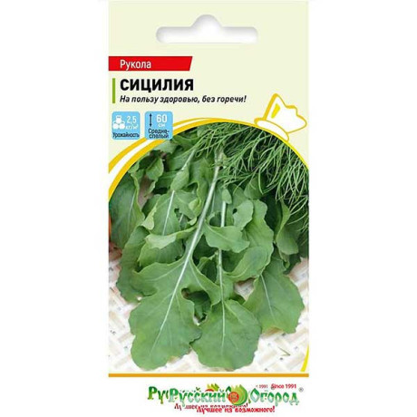 Рукола (индау) Сицилия НК Ц