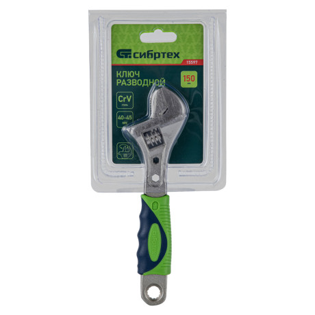Ключ разводной, 150мм, переставная губка, 2-х комп. рукоятка Сибртех