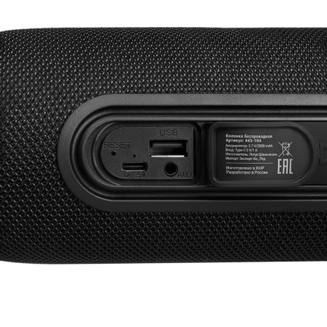 Колонка беспроводная BY EchoTube 8Вт, 2000мАч, BT5.3, USB, AUX, тканевый корпус,ВШГ 9x24x9см, черный