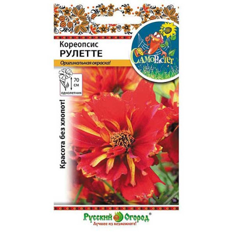 Кореопсис Рулетте НК Ц