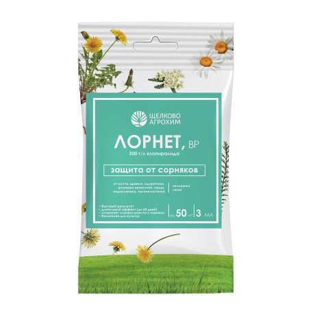 Средство защитное от сорняков Щелково Агрохим Лорнет ВР 3 мл