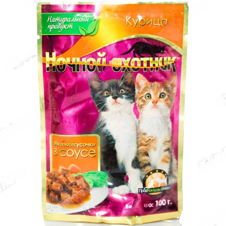 Ночной охотник Консервированный корм ДЛЯ КОТЯТ (пакет дой-пак), Мясные кусочки в СОУСЕ, КУРИЦА 100 грамм х24