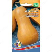 Тыква Арбатская Марс Ц