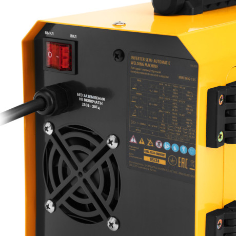 Аппарат инвертор. полуавтомат. сварки Mini MIG-135, 130 А, ПВ 60%// Denzel