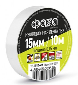 Изолента ПВХ 15/10 Фаза белая TP-1510