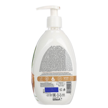 Крем-мыло Рalila увлажняющее Кокос, 500мл