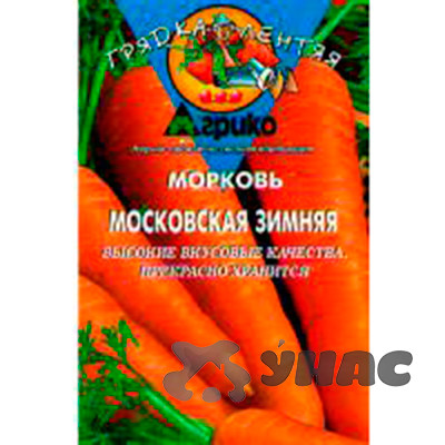 Морковь Московская зимняя (ГЛ) Агрико