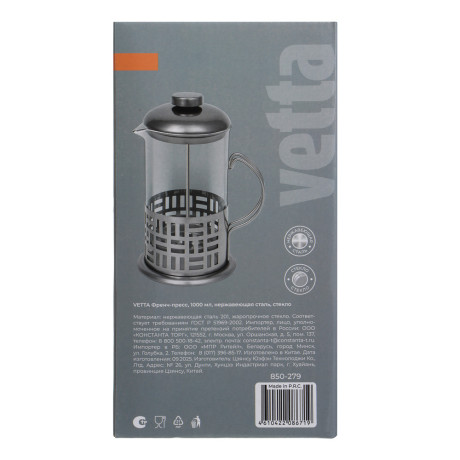 VETTA Френч-пресс 1000мл нерж.сталь, стекло