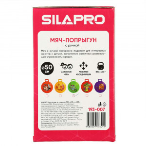 SILAPRO Мяч-попрыгун с ручкой, ПВХ, d 50см, 400г, 5 цветов