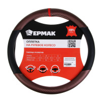 ЕРМАК Оплетка руля, Карбон - В, черная с коричневыми вставками, + красный, размер М, искусственная к