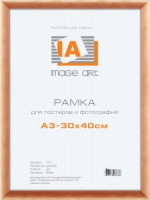 Фоторамка (Ф/р) Image Art С21 30х40 дерево 6686