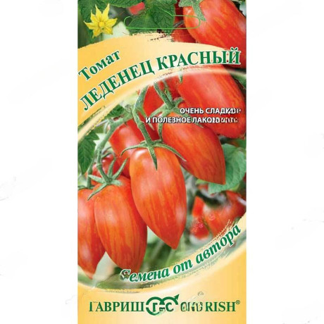 Семена Томат Леденец красный Гавриш