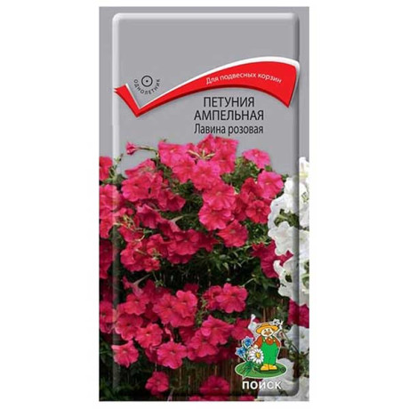 Петуния Лавина розовая Поиск Ц