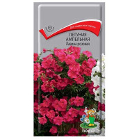 Петуния Лавина розовая Поиск Ц