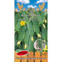 Огурец Сто пучков F1 Премиум Сидс Ц
