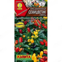 Перец Семицветик декор.Аэлита Ц