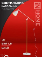 ASD /In Home св-к напольный торшер ТНО 01К-E27Б 60W E27 белый 250x70x1120