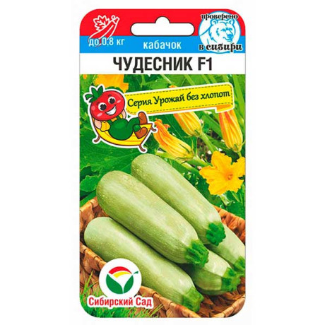 Кабачок Чудесник СибСад Ц