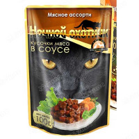 Ночной охотник Консервированный корм для кошек (пакет дой-пак), Мясные кусочки в СОУСЕ, МЯСНОЕ АССОРТИ 100 грамм х24