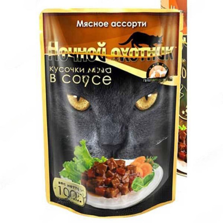 Ночной охотник Консервированный корм для кошек (пакет дой-пак), Мясные кусочки в СОУСЕ, МЯСНОЕ АССОРТИ 100 грамм х24
