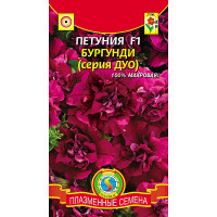 Петуния Дуо Бургунди Плазма Ц
