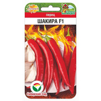 Перец Шакира СибСад Ц