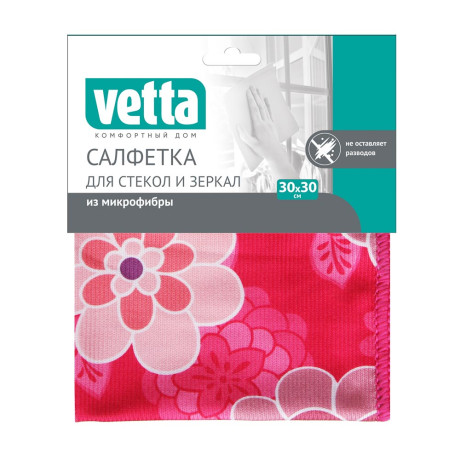 Салфетка из микрофибры тм VETTA, для стекол и зеркал, 30х30см, 250г/кв.м.