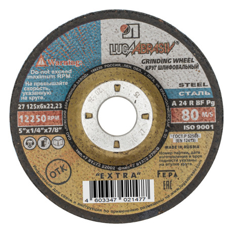 Круг шлифовальный по металлу, 125 х 6 х 22.2 мм, "Луга"