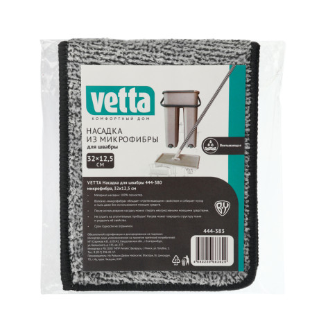 VETTA Насадка для швабры 444-380 микрофибра, 32х12см