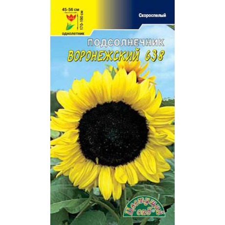 Подсолнечник Воронежский ЦветСад Ц