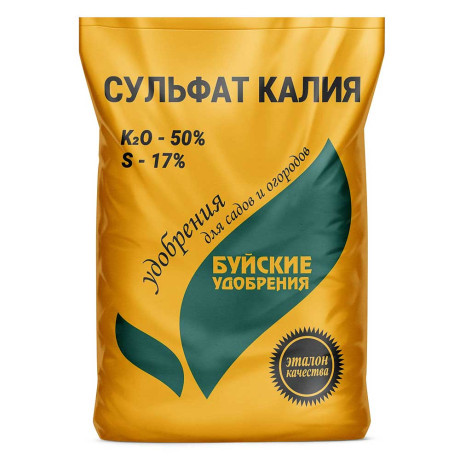 Калий сернокислый (сульфат калия) 0,9кг БХЗх15/630