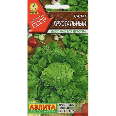Семена Салат Хрустальный Аэлита Цх10