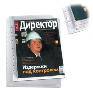 Папка-файл перфорир. А4 объемная до 200 листов, 0,18 мм, 2305