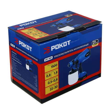 РОКОТ Краскораспылитель аккумуляторный, 21В, 1,5А Li-ion (1шт), з/у,бак 800мл, сопло 1,8мм, (ONE)