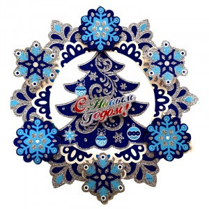 Наклейка новогод. "Зима" 38*38см, бумага 2-х сторон. 3D Волшебная страна