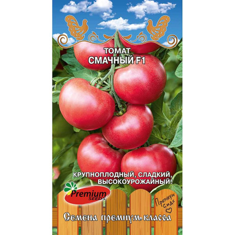 Томат Смачный Премиум Сидс Ц