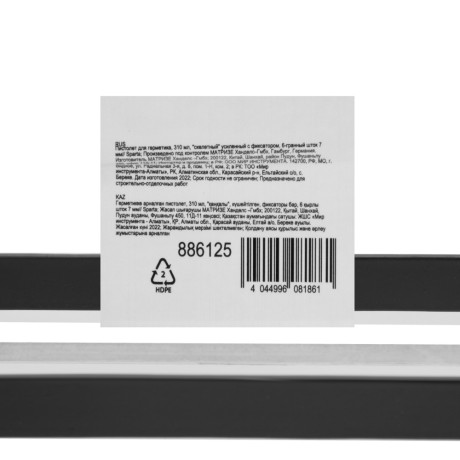 Пистолет для герметика, 310 мл, "скелетный", усиленный с фиксатором, шестигранный шток 7 мм Sparta