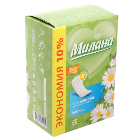 Прокладки ежедневные Милана классические soft deo Летние травы, к/у, 40шт