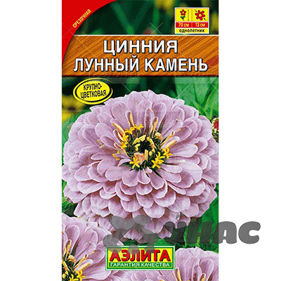 Циния Лунный камень Аэлита Ц