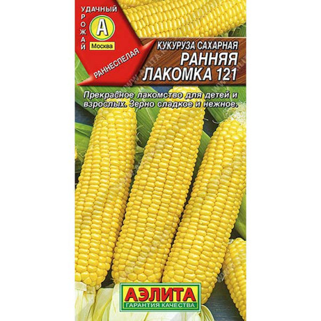 Кукуруза сахарная Ранняя лакомка Аэлита Ц
